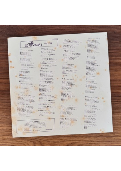 Chiharu Matsuyama – Introduction, Development, Turn, And Conclusion Iı fırsatları