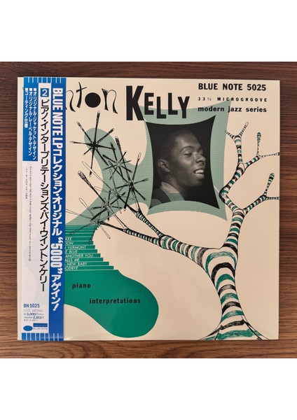 Wynton Kelly Trio – New Faces – New Sounds: Wynton Kelly Piano Interpretations