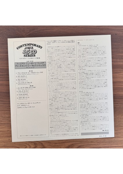 Phineas Newborn Jr. – Please Send Me Someone To Love modelleri