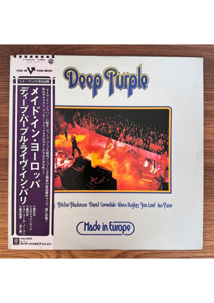 Deep Purple – Made In Europe