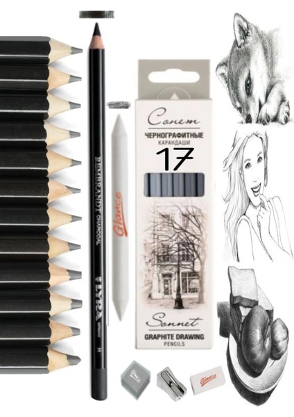 St.petersburg Dereceli Kalem 17 Parça Eskiz Çizim Seti