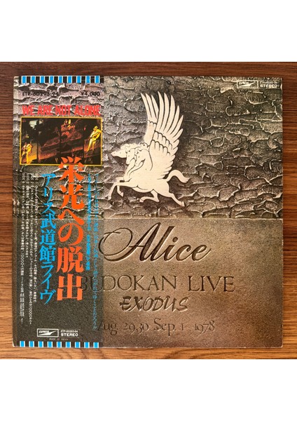 Alice – Escape To Glory / Alice Budokan Live