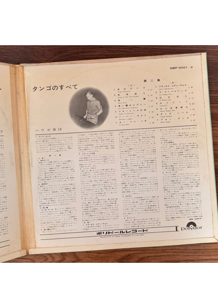 Alfred Hause And His Tango Orchestra – The Best Of Continental Tango Vol. 1 & 2 fırsatları