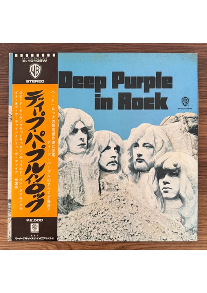Deep Purple – In Rock
