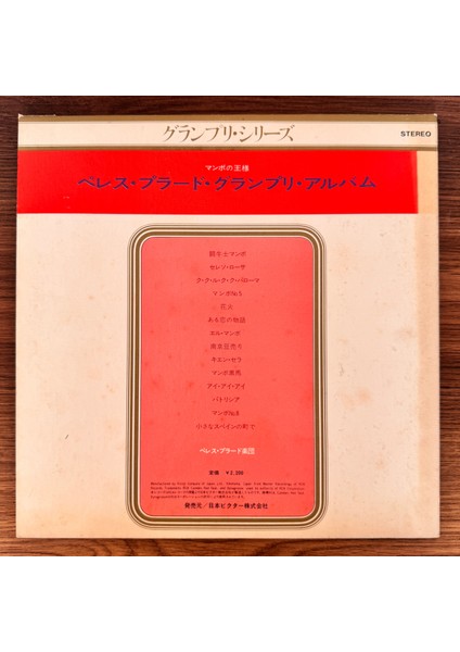 Perez Prado – Grand Prix Series fiyatları