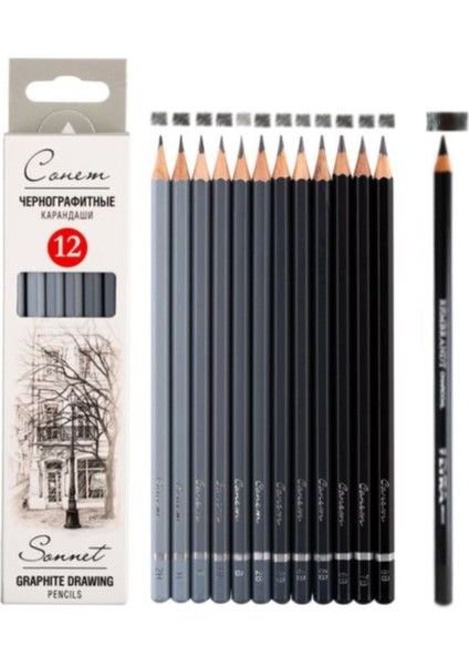 St.petersburg Sonnet Dereceli Kalem Karakalem Set (8b-2h)Arası Kömür Kalemi Hediye
