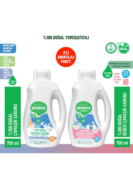 %100 Doğal Çamaşır Sabunu & Bebek Çamaşır Sabunu Kendinden Yumuşatıcılı Bitkisel Deterjan Konsantre Vegan 750 ml Set