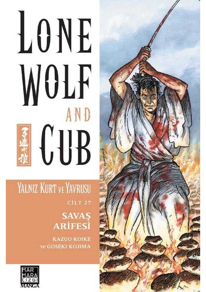 Lone Wolf And Cub 22-23-24-25-26-27-28 Manga Seti (7 Kitap) / Yalnız Kurt ve Yavrusu / Anime-Manga Sticker ve Kartpostal Hediye