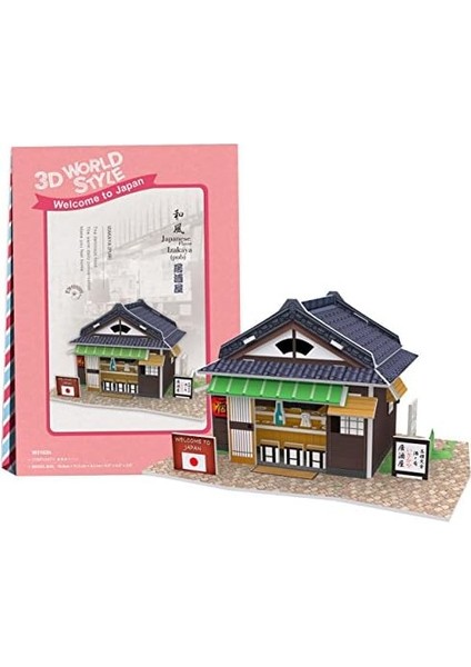 Cubicfun CUB/W3102H 3D 25 Parça Puzzle Izakaya