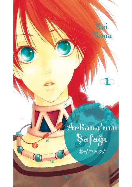Arkana'nın Şafağı 1-2-3 Manga Seti (3 Kitap) / Anime-Manga Sticker ve Kartpostal Hediye fiyatları