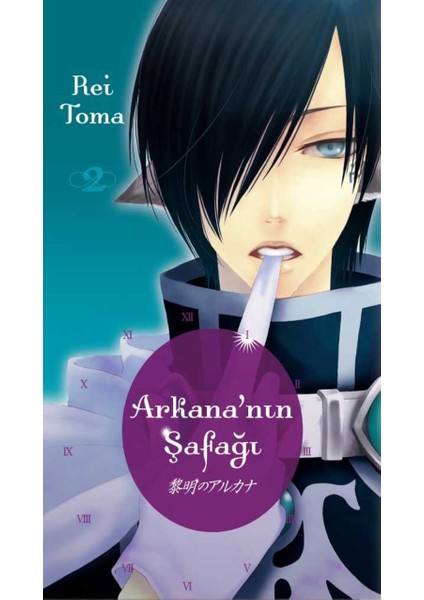Arkana'nın Şafağı 1-2-3 Manga Seti (3 Kitap) / Anime-Manga Sticker ve Kartpostal Hediye modelleri