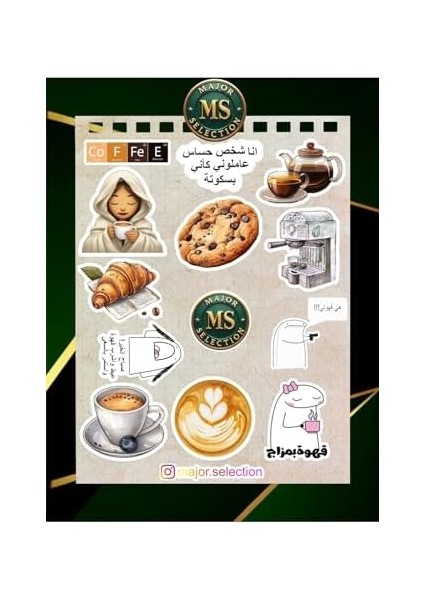 Arapça Kahve Temalı Laptop Notebook Tablet Seti