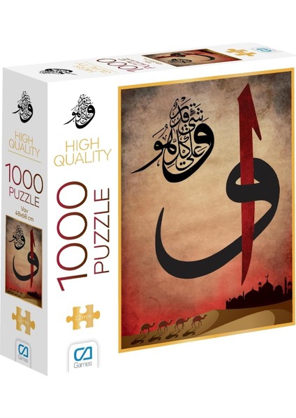 Vav Kaligrafi 1000 Parça 2,2mm Kalınlık 48X68CM Profesyonel Hobi Puzzle Yapboz Serisi