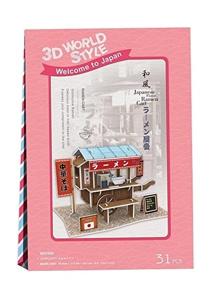 Cubicfun CUB/W3103H 3D 31 Parça Puzzle Seyyar Arabası