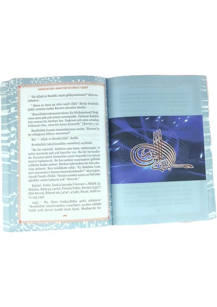 Besmele-I Şerif modelleri