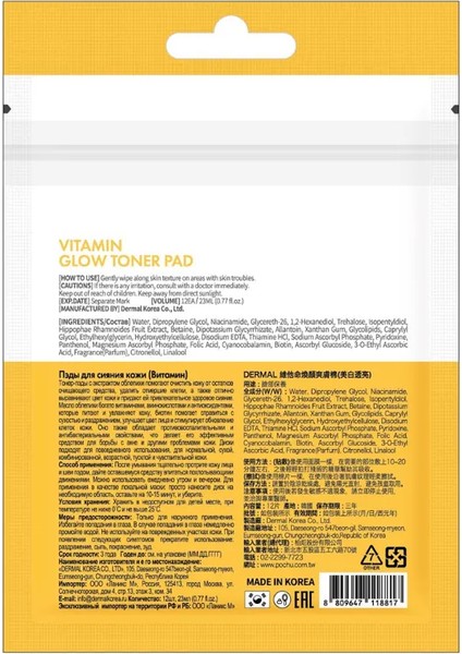 Vitamin Canlandırıcı ve Aydınlatıcı Işıltı Tonic Pedi 12 Adet fiyatları