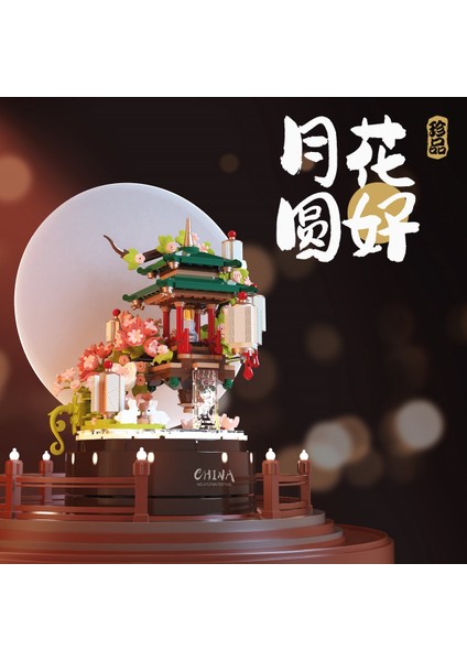 Çin Geleneksel Fener Müzik Kutusu Yapı Bloğu Seti 537 Parça modelleri