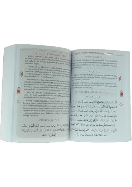 Evliya Duaları modelleri