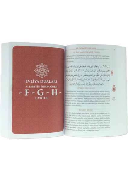Evliya Duaları