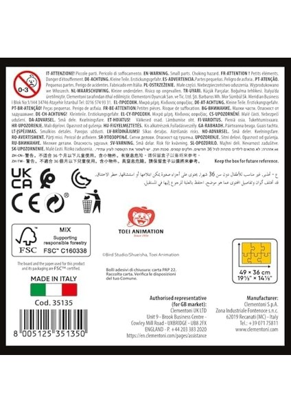 Dragonball Yapboz 500 Parça - Manga & Hayranları Için Döşeme Oyunu - 14 Yaşından Büyük Çocuklar ve Yetişkinler Için Hediye, 35135