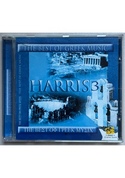 Harris 3 The Best Of Greek Music CD (Orijina Dönem Baskı Cd)