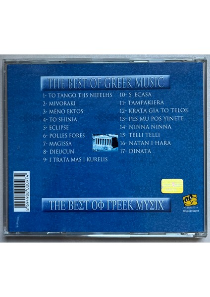 Harris 3 The Best Of Greek Music CD (Orijina Dönem Baskı Cd) fiyatları