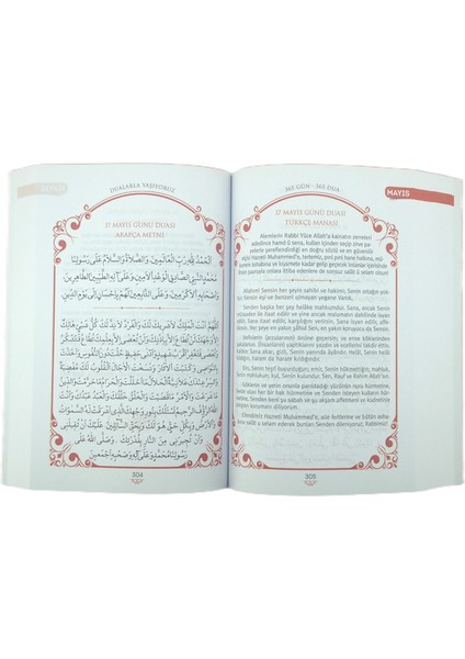 Dualarla Yaşıyoruz 365 GÜN-365 Dua fırsatları