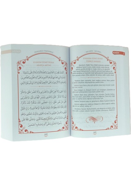 Dualarla Yaşıyoruz 365 GÜN-365 Dua indirimleri