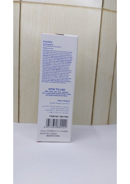 Hydrating Mineral Sunscreen Spf 50+ | Mineral Yüz Güneş Kremi 75 ml