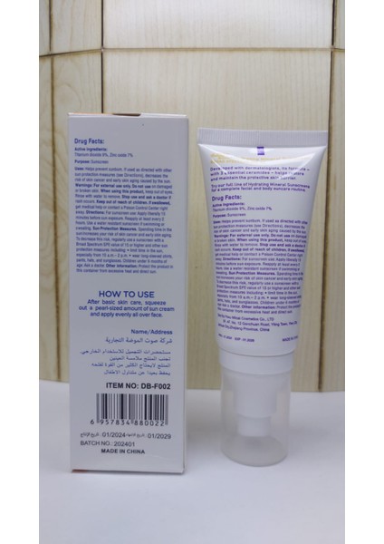 Hydrating Mineral Sunscreen Spf 50+ | Mineral Yüz Güneş Kremi 75 ml