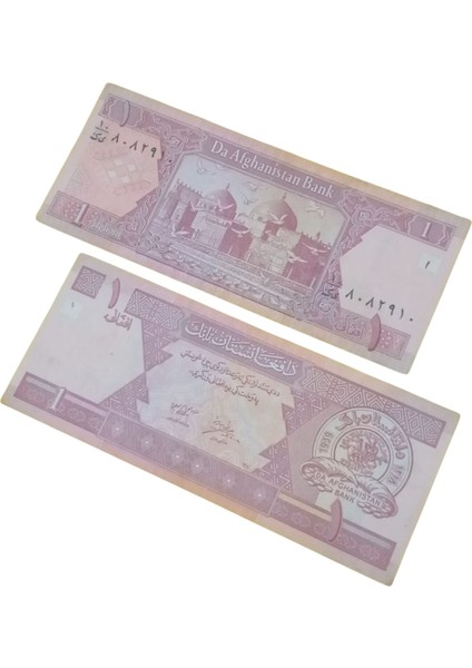 Arjantin 1 Australes Koıleksiyon Yabancı Kağıt Para.koleksiyon Başlangıç Seti.