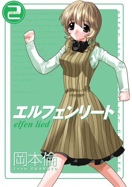 Elfen Lied 1-2-3-4-5-6-7-8-9-10-11-12 Manga Seti (12 Kitap) / Anime-Manga Sticker ve Kartpostal Hediye modelleri