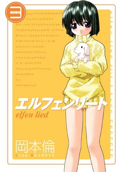 Elfen Lied 1-2-3-4-5-6-7-8-9-10-11-12 Manga Seti (12 Kitap) / Anime-Manga Sticker ve Kartpostal Hediye fırsatları