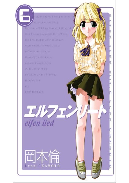 Elfen Lied 1-2-3-4-5-6-7-8-9-10-11-12 Manga Seti (12 Kitap) / Anime-Manga Sticker ve Kartpostal Hediye