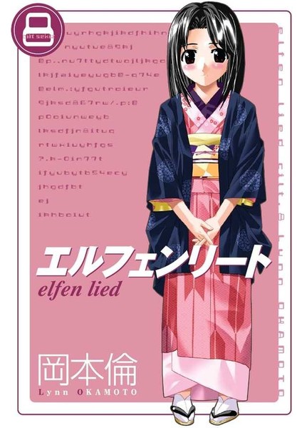 Elfen Lied 1-2-3-4-5-6-7-8-9-10-11-12 Manga Seti (12 Kitap) / Anime-Manga Sticker ve Kartpostal Hediye