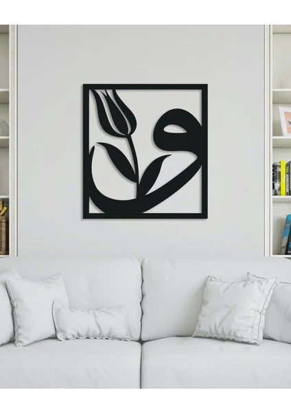 Lale Motifli Vav Harfi Duvar Dekoru