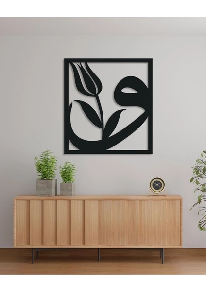 Lale Motifli Vav Harfi Duvar Dekoru fiyatları