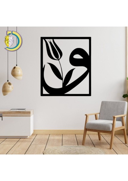 Lale Motifli Vav Harfi Duvar Dekoru fırsatları