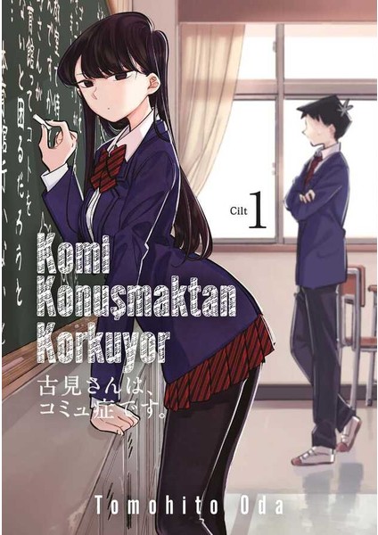 Komi Konuşmaktan Korkuyor 1-2-3-4-5-6 Manga Seti (6 Kitap) /anime-Manga Sticker ve Kartpostal Hediye fiyatları