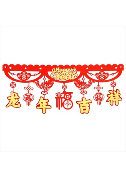 Kırmızı Çin Yeni Yıl Bayrağı 2024 Ejderha Bahar Festivali Çin&#39;i Kutlamak Için Şanslı Evi Dekore Etti (Yurt Dışından)