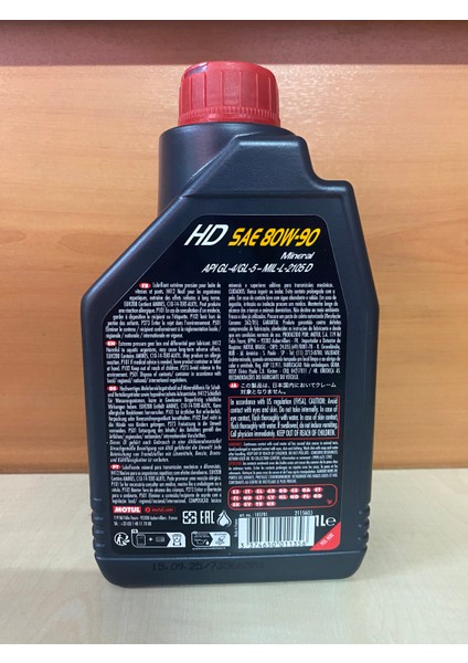 Hd Sae 80W-90 1lt fiyatları