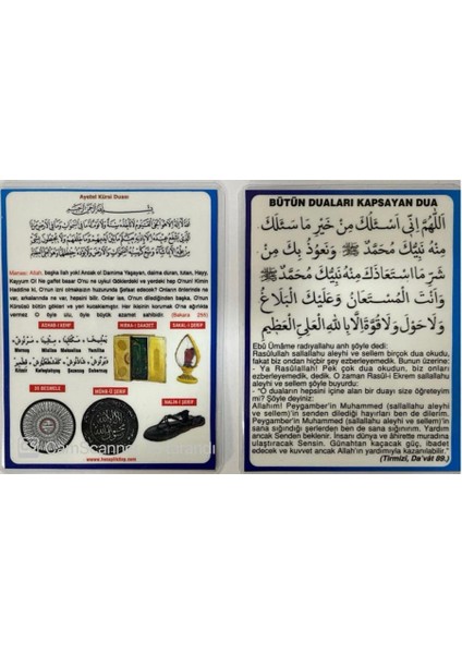 Cep Boy Bütün Duaları Kapsayan Dua Pvc Kaplı Arkalı Önlü 5 Adet (10X8 Cm)