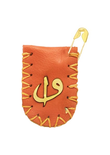 Isme Özel Yazılı Elif Vav Süslemeli Turuncu Deri El Yapımı Bebek Cevşen