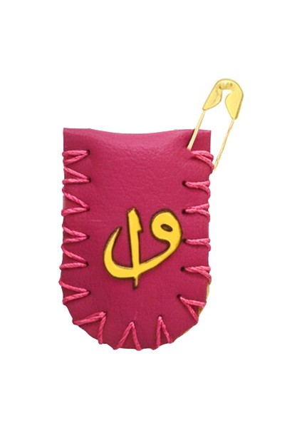 Isme Özel Yazılı Elif Vav Süslemeli Fuşya Deri El Yapımı Bebek Cevşen