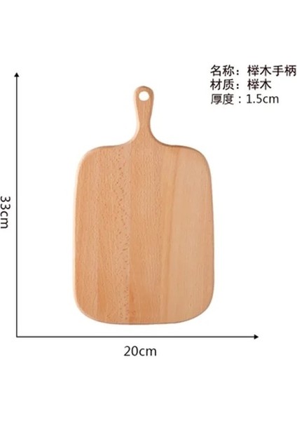 Büyük Kayın Mutfak Kesme Tahtası Saplı Ahşap Yemek Tabağı Pizza Ekmeği Meyve Asılabilir Kesme Tahtası Dayanıklı Kaymaz Ev Aksesuarları 1p (Yurt Dışından)