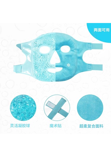 çınar ticaret terapi jel yüz maskesi soğuk ve sıcak boncuklu ayarlanabilir maske (mavi) indirimleri