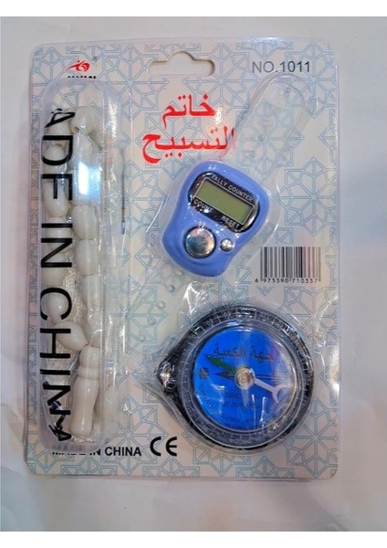 çınar ticaret tesbihli ve kıble pusulalı yüzük zikirmatik seti indirimleri