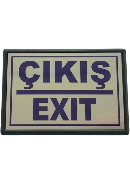 çınar ticaret cemax yönlendirme büyük çıkış (exit) 13x8,5 cm