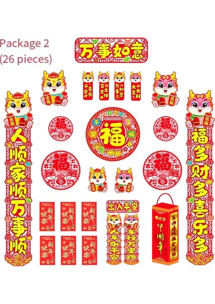 2024 Çin Yeni Yılı Çin Beuplets Chunlian Paper Lantern Çin Ejderha Yıl Çıkartmaları Bahar Festivali Partisi B Için (Yurt Dışından) fırsatları