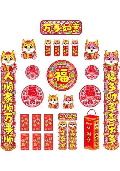 2024 Çin Yeni Yılı Çin Beuplets Chunlian Paper Lantern Çin Ejderha Yıl Çıkartmaları Bahar Festivali Partisi B Için (Yurt Dışından) indirimleri